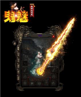 仿盛大天龙八部私服发布网